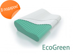 Подушка Brener EcoGreen