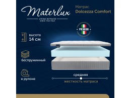 Матрас Materlux Dolcezza Comfort 120х190