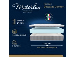 Матрас Materlux Dolcezza Comfort 80х200