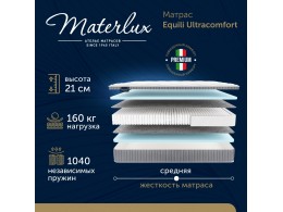 Матрас Materlux Equili Ultracomfort
