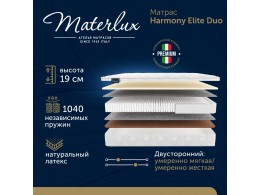 Матрас Materlux Harmony Elite Duo