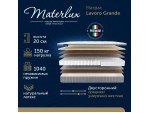 Матрас Materlux Lavoro Grande
