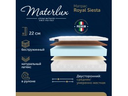 Матрас Materlux Royal Siesta