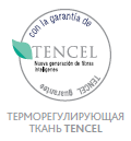 Ткань Tencel