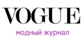 Модный журнал Vogue